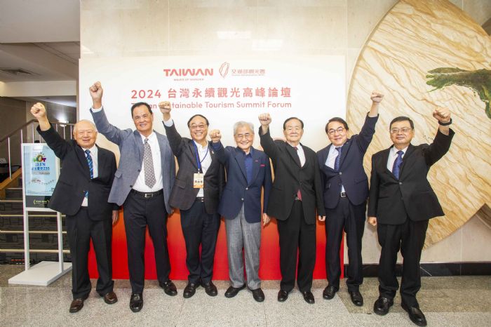 《2024台灣永續觀光高峰論壇》 「永續韌性x數位創新」雙軸轉型 打造驚豔世界的台灣魅力 《2024台灣永續觀光高峰論壇》 「永續韌性x數位創新」雙軸轉型 打造驚豔世界的台灣魅力