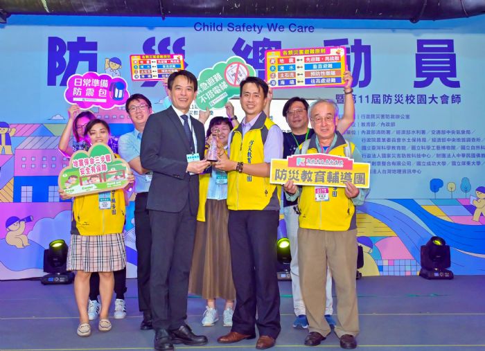 全國防災教育與防災校園績優評選 高雄市獲獎評比再創佳績 全國防災教育與防災校園績優評選 高雄市獲獎評比再創佳績