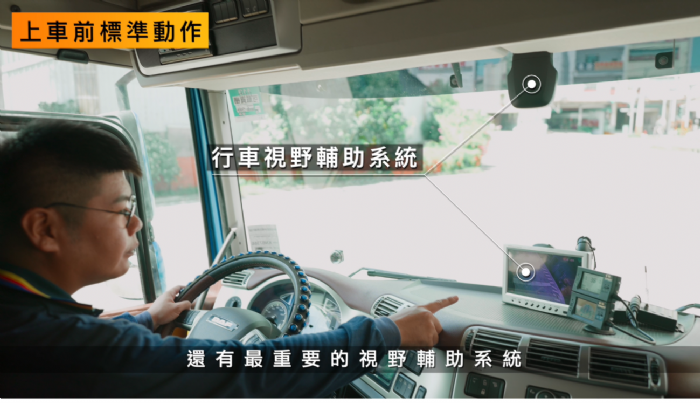 高雄推動大貨車安全駕駛宣導，強調「轉彎暫停，安全再行」