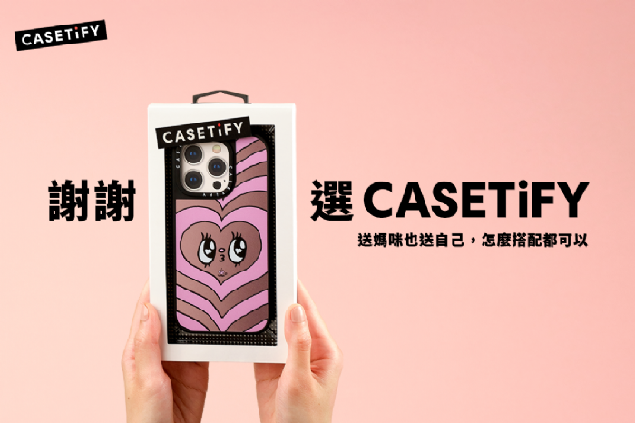 謝謝媽咪！CASETiFY 推出母親節兩件 8 折限時優惠 媽咪喜歡的風格你真的知道嗎？CASETiFY 盤點 6 種媽咪風格，找出最適合的命定禮物！