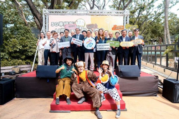 壽山動物園智慧升級啟動！亞旭電腦攜手高市府打造全台首座5G互動動物園