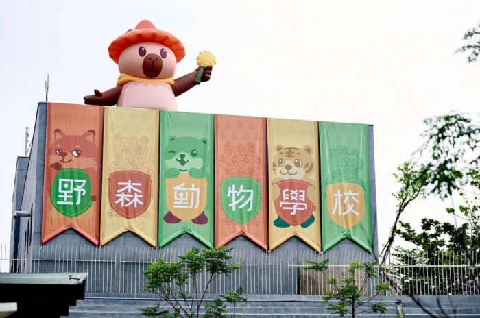 內門觀光休閒園區嶄新亮相　「野森動物學校」115年1月試營運