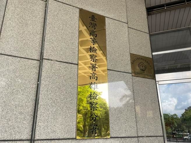 4人包括歸亞蕾妹涉嫌共諜案，正式被起訴