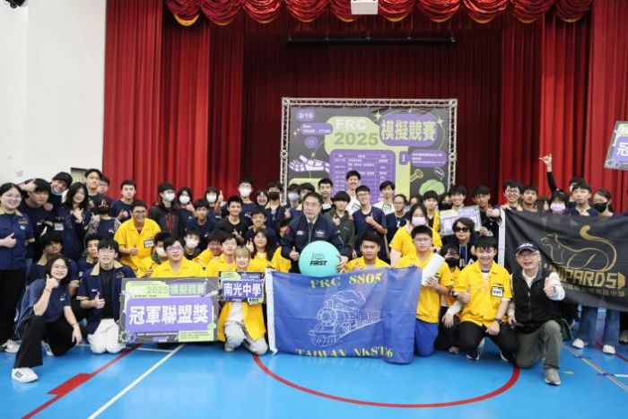 台灣FRC模擬賽：啟動創新之旅，勇敢迎接科技挑戰！