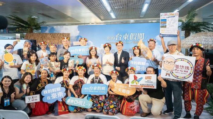 秋冬玩台東正好!台東「震後旅遊補助」延長 同步推出「預約台東假期」 邀您來品味 秋冬玩台東正好!台東「震後旅遊補助」延長 同步推出「預約台東假期」 邀您來品味