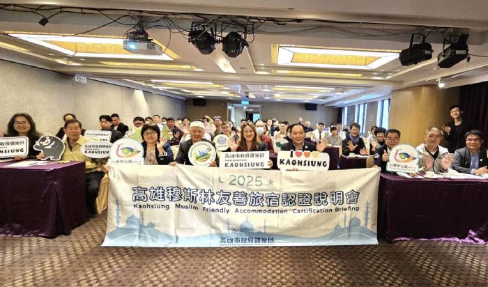 高雄搶攻穆斯林旅遊市場 積極推動友善旅宿與清真認證