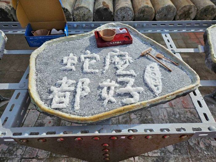 臺南西濱「高鹽值」景點走春去 活動x景點x美食等你來 臺南西濱「高鹽值」景點走春去 活動x景點x美食等你來