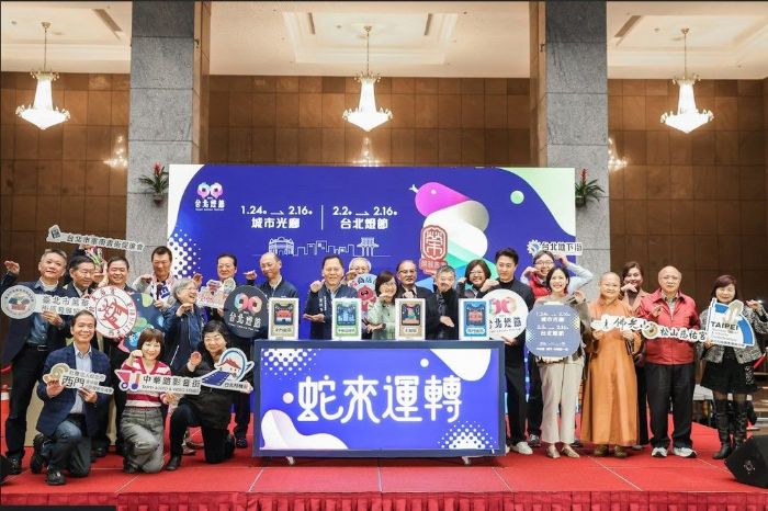 2025台北燈節西區1/24-2/16登場! 主燈「福蛇豆豆」絢麗亮相 2025台北燈節西區1/24-2/16登場! 主燈「福蛇豆豆」絢麗亮相