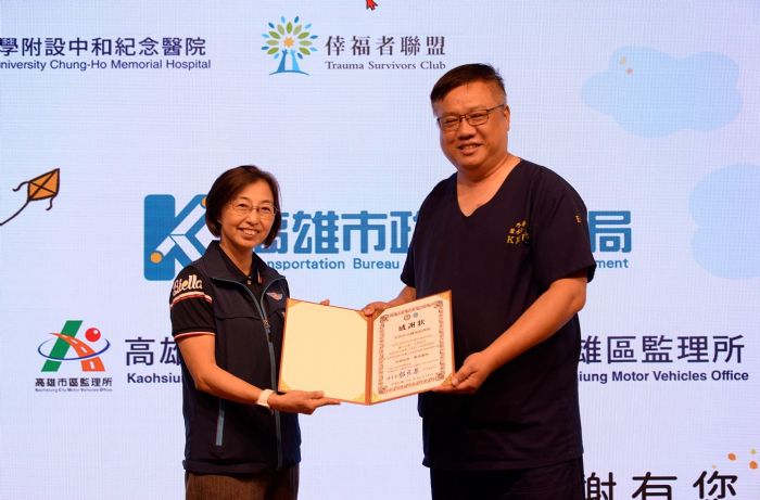 樂見生命再啟航，高雄區監理所攜手醫界攜手守護行車平安