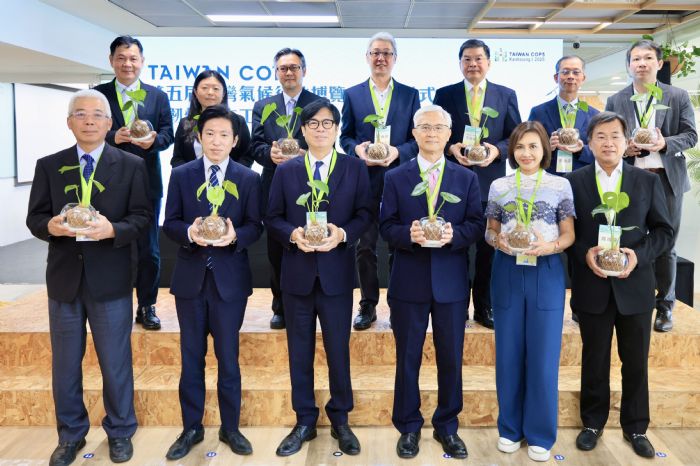 高雄熱情迎接Taiwan COP5！氣候行動博覽會啟動 攜手打造韌性永續城市