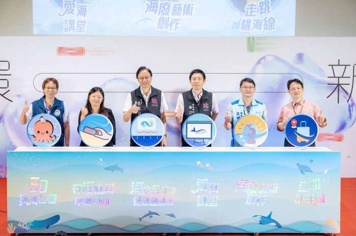 桃園市隆重舉辦「2025世界海洋日」開幕式—— 張善政市長攜手企業與市民，共創永續海洋新未來