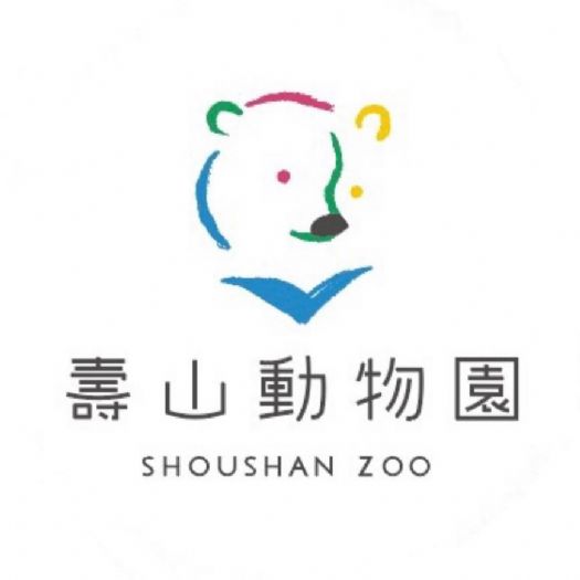 壽山動物園嚴正駁斥不實指控，動物照護嚴謹，認養經費公開透明