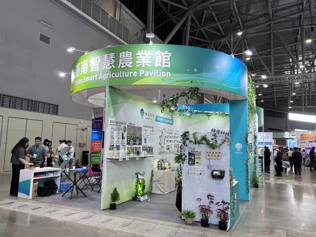 第九屆亞太農業技術展暨會議盛大登場，臺南再度成為國際農業創新焦點