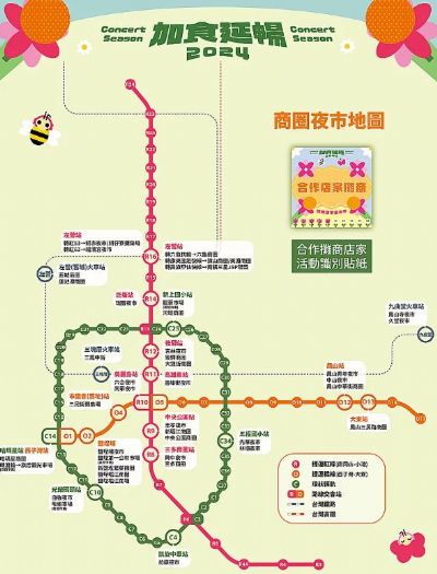 紅髮艾德明開唱！高市府推商圈夜市優惠券地圖，搶演唱會商機