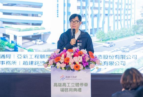 高雄高工立體停車場啟用，試營運期間免費停車