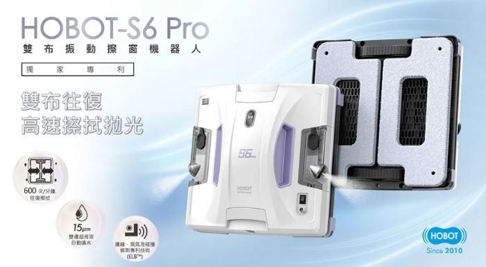 玻妞 HOBOT-S6 Pro 擦窗機器人：打造高效清潔新體驗