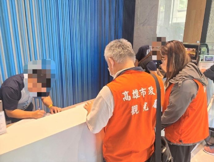 高雄市府積極控管旅宿房價,保障旅客權益 高雄市府積極控管旅宿房價,保障旅客權益