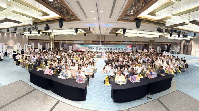 青春齊聚！全國高中職學生會成果觀摩交流，共創民主校園新篇章