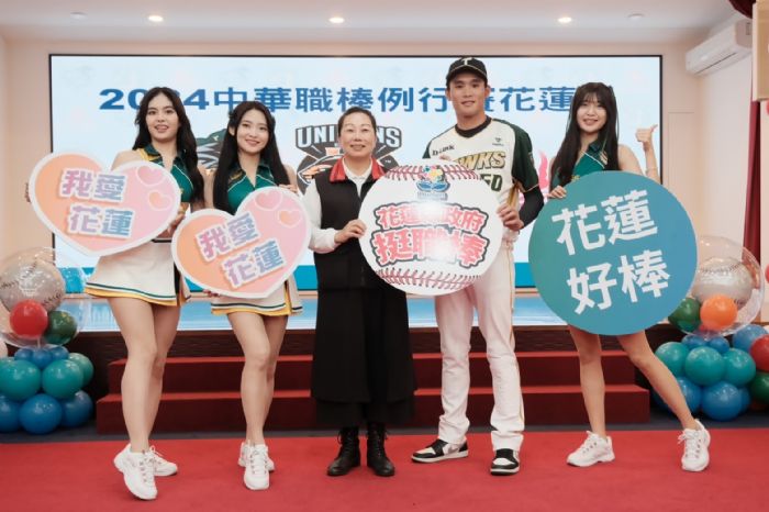 台鋼雄鷹花蓮主場熱力開戰：棒球夢想傳承不斷