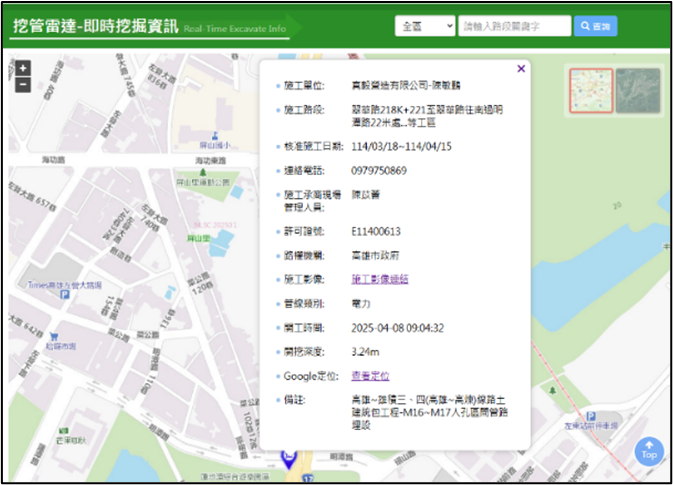高雄深化公共管線挖掘安全管理，攜手勞工局強化深開挖工程監督，保障施工安全與市民福祉