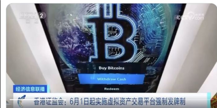 BitKeep研報:香港的區塊鏈發展進程 BitKeep研報:香港的區塊鏈發展進程