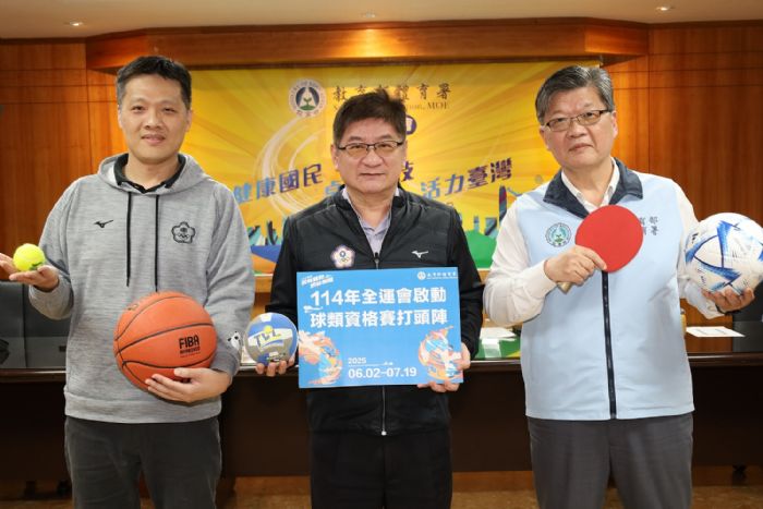 雲林迎接全國運動會資格賽，賽事盛大開跑！