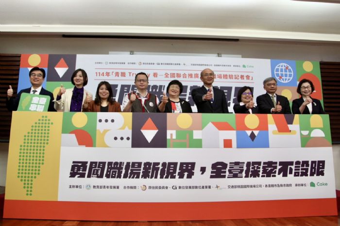 2025年「青職Try Try看」計畫：開啟青年職場新視野，勇敢跨出職涯第一步