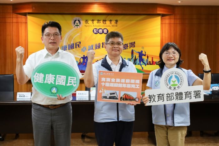 全民運動館蓄勢待發，教育部體育署推動前瞻2.0計畫，提升全臺運動環境