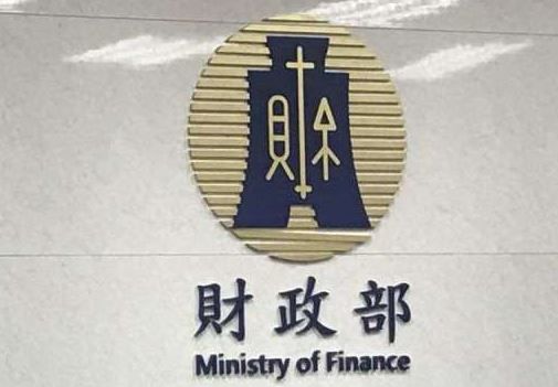 112年度個人所得及扣除額資料申請，分開提供或選擇性提供，申請期間113年2月15日至113年3月15日