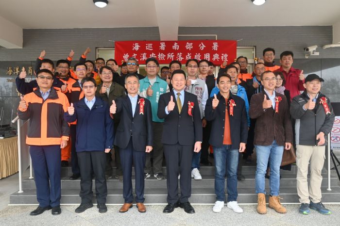 曾文溪安檢所新建廳舍落成啟用 守護藍色國土提供優質環境