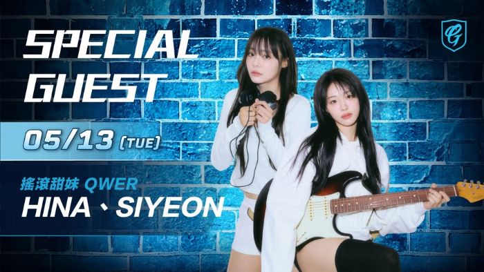 QWER 搖滾甜妹 Hina 與 Siyeon 5/13即將開球！高興來到新莊棒球場