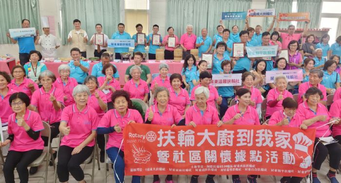 「扶輪用心，爺奶開心」扶輪社暖心公益走進北興社區，健康講座與營養共餐陪伴長輩幸福老化