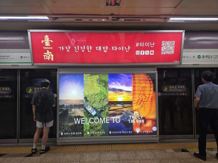 臺南進軍韓國市場　地鐵燈箱廣告搭配炸雞啤酒節強打觀光魅力