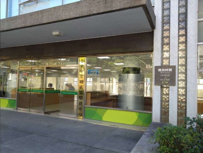 石岡旅客服務中心完成招商　預計3月中旬試營運