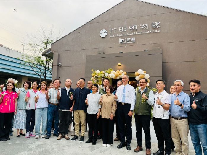 屏東客庄新地標登場！竹田頓物驛正式開幕　打造文化×旅宿×美食新據點