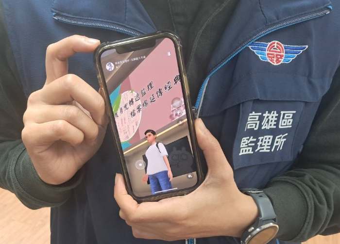 高雄區監理所「采輯館」與「元宇宙」線上展，讓你重溫監理歷史與回憶