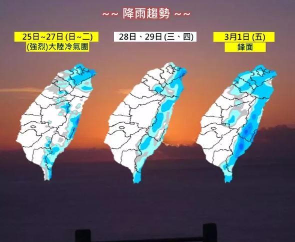 全台元宵夜寒冷！明起將升級強烈冷氣團，下周回溫後再迎變天
