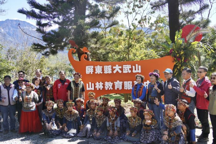 全新啟用的山林教育中心：大武山的聖山守護之地