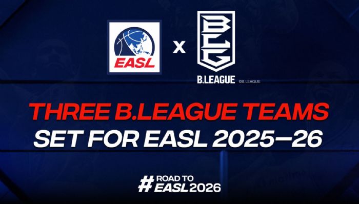 2025-26賽季東亞超級聯賽（EASL）迎來日本天皇盃冠軍隊伍，賽事更添競爭魅力！