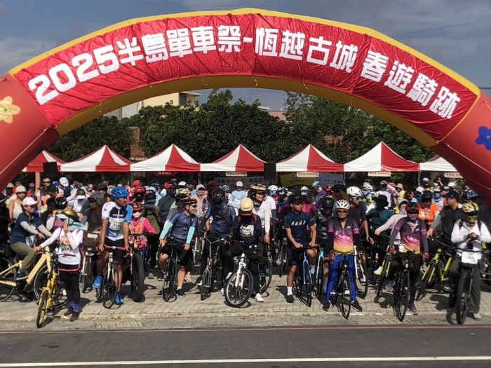 單車漫遊古城、樂活半島！「半島單車祭」熱力開騎 近400民眾共創美好回憶