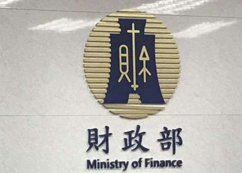 112年度起給付員工每人每月伙食費3千元以內，免列入薪資收入扣免繳憑單申報！