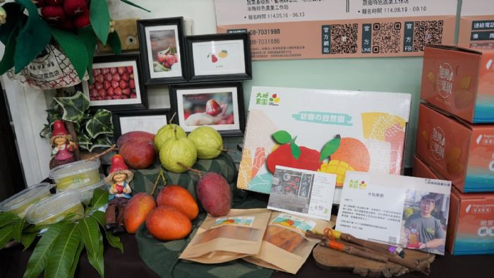 屏東縣農業大學第11屆熱烈招生