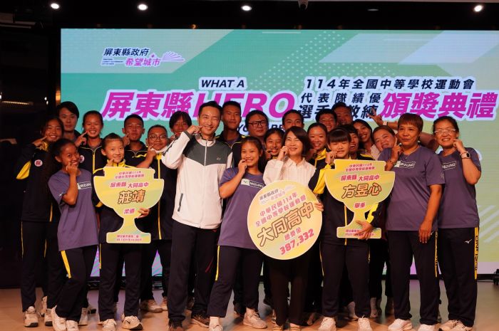 屏東隊全中運創隊史新猷 81面獎牌閃耀賽場，周縣長頒發百萬獎金，力挺選手與教練勇闖高峰
