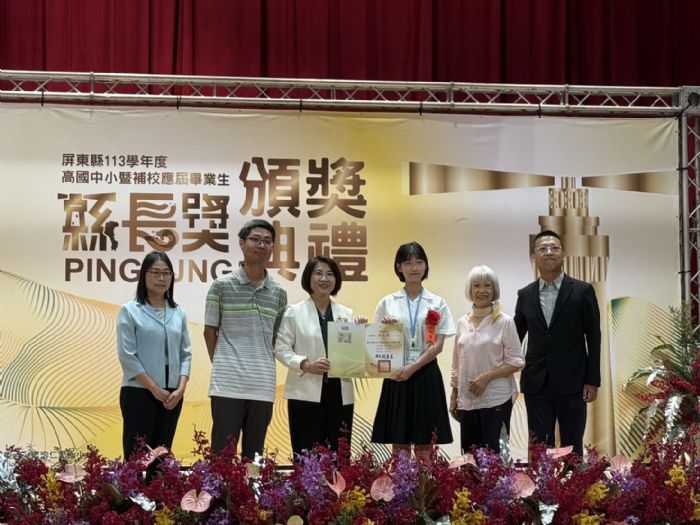 榮耀時刻齊見證！屏縣縣長獎頒獎典禮溫馨登場，周春米鼓勵學子勇敢啟航人生新章