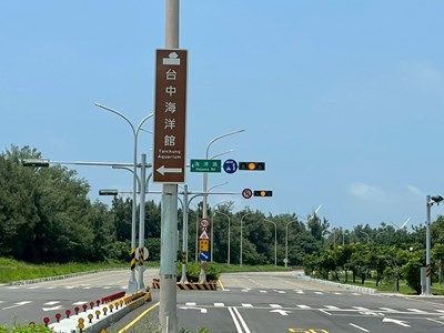 海線觀光大躍進！台中海洋館周邊設施全面升級 打造友善旅遊新環境