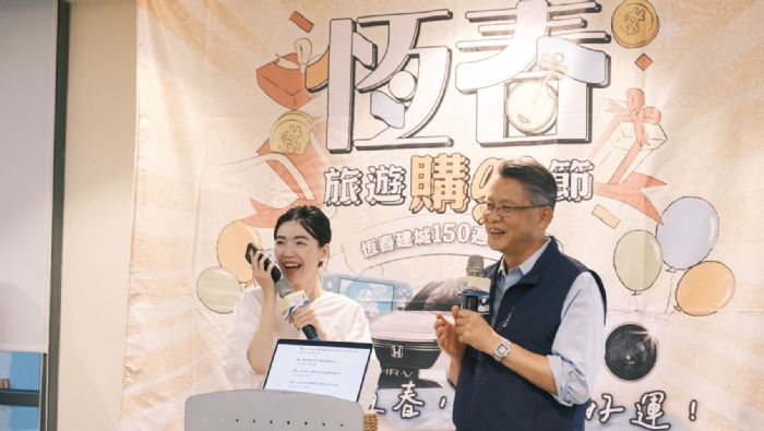「恆春旅遊購GO節」夏日熱力全開　遊客中大獎開走休旅車