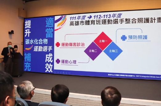 高雄市府與大同醫院合作超商  為全中運選手推出營養支援計畫