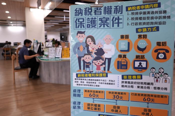 屏東納保官暖心助攻，申請房屋稅分期繳納成功減稅逾19萬