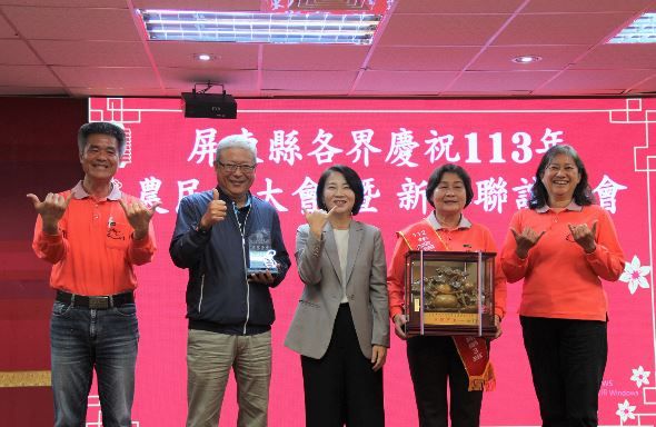 屏東縣農民節慶祝大會：周春米縣長表揚優秀農友