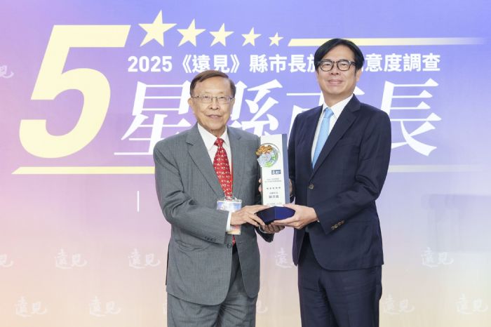2025《遠見》縣市長施政滿意度調查，高雄市長陳其邁榮獲五星肯定